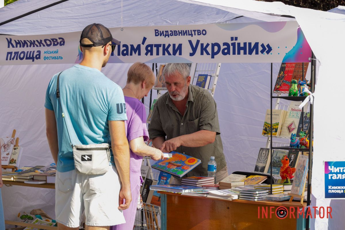 У Дніпрі проходить фестиваль “Книжкова площа”: що цікавого можна знайти й побачити 11