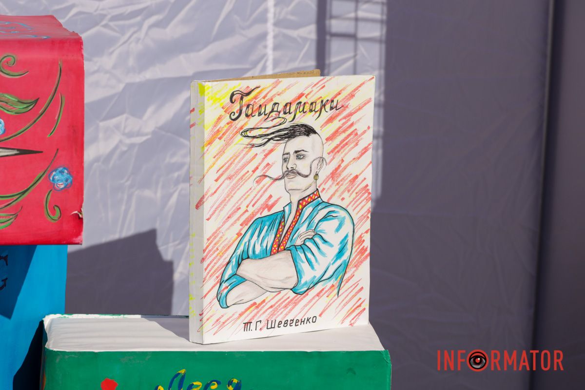 У Дніпрі проходить фестиваль “Книжкова площа”: що цікавого можна знайти й побачити 12