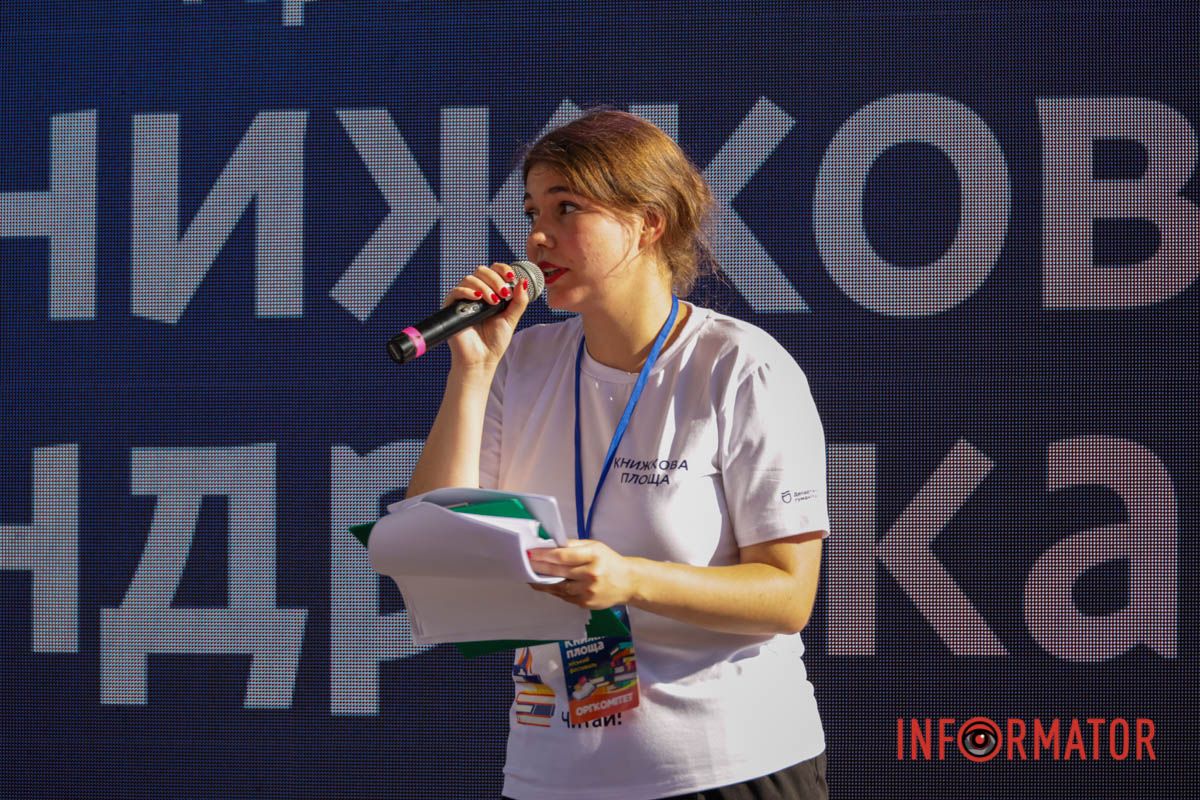 У Дніпрі проходить фестиваль “Книжкова площа”: що цікавого можна знайти й побачити 19