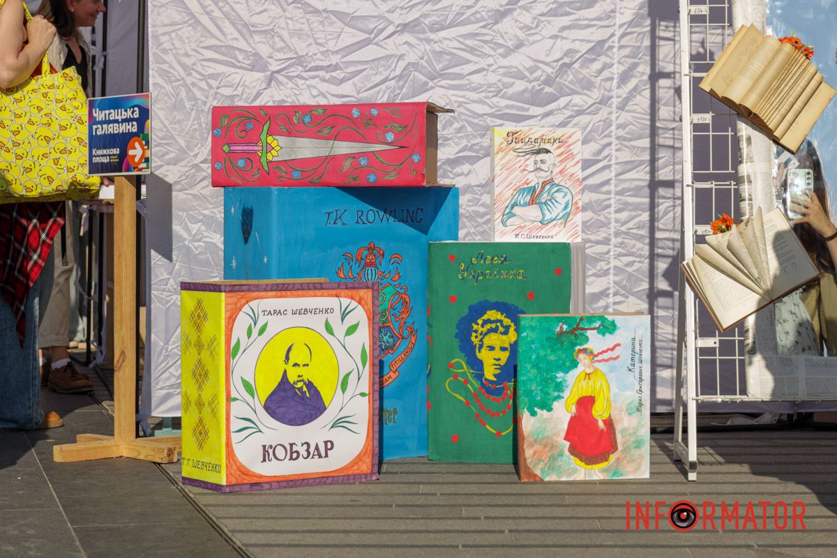 У Дніпрі проходить фестиваль “Книжкова площа”: що цікавого можна знайти й побачити 34