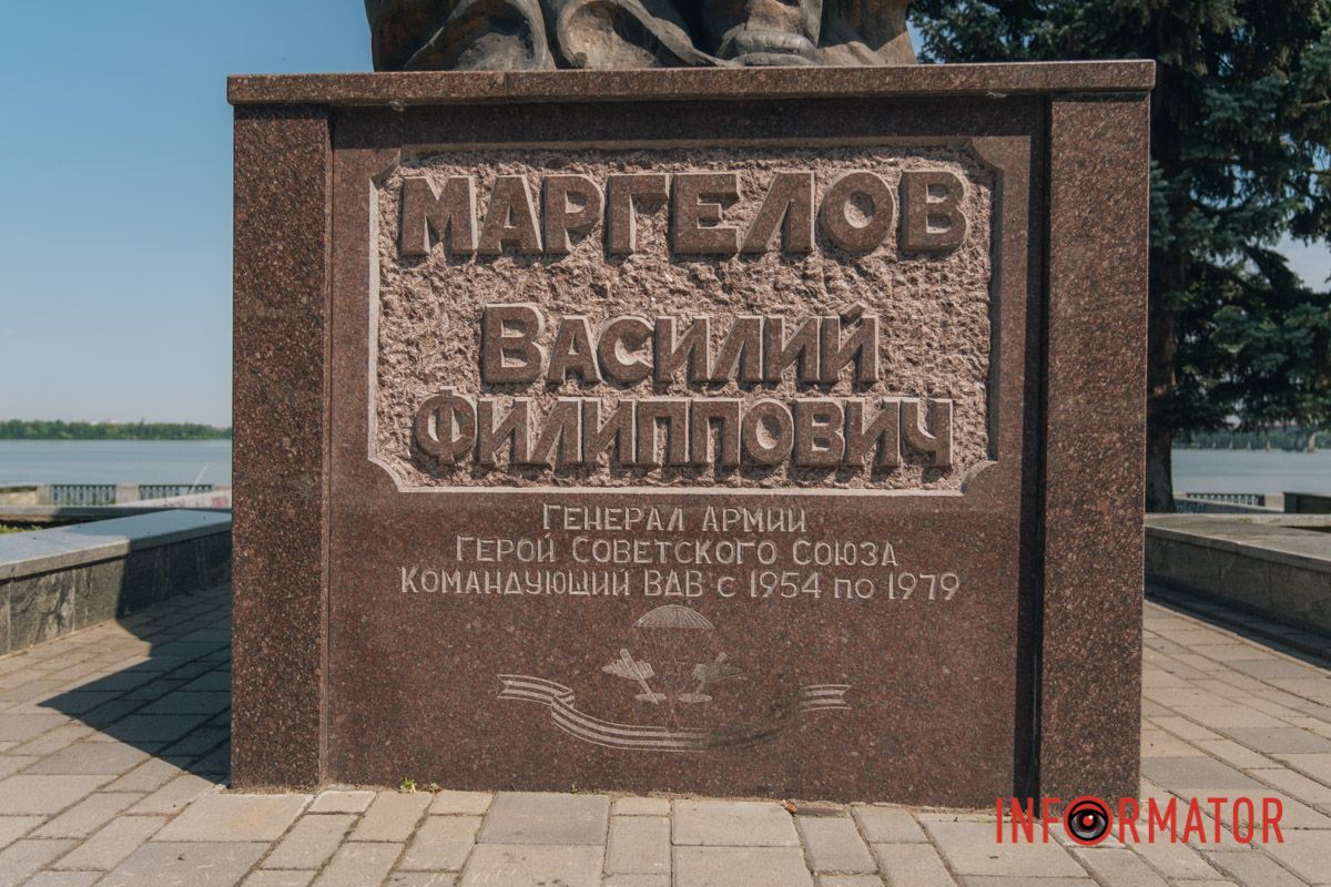 Так виглядав демонтований пам'ятник Так виглядав демонтований пам'ятник