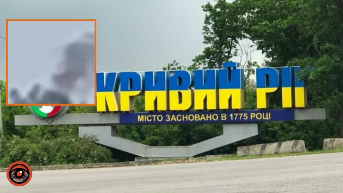 Під прицілом – промислове підприємство: ворог вдарив 17 серпня по Кривому Рогу