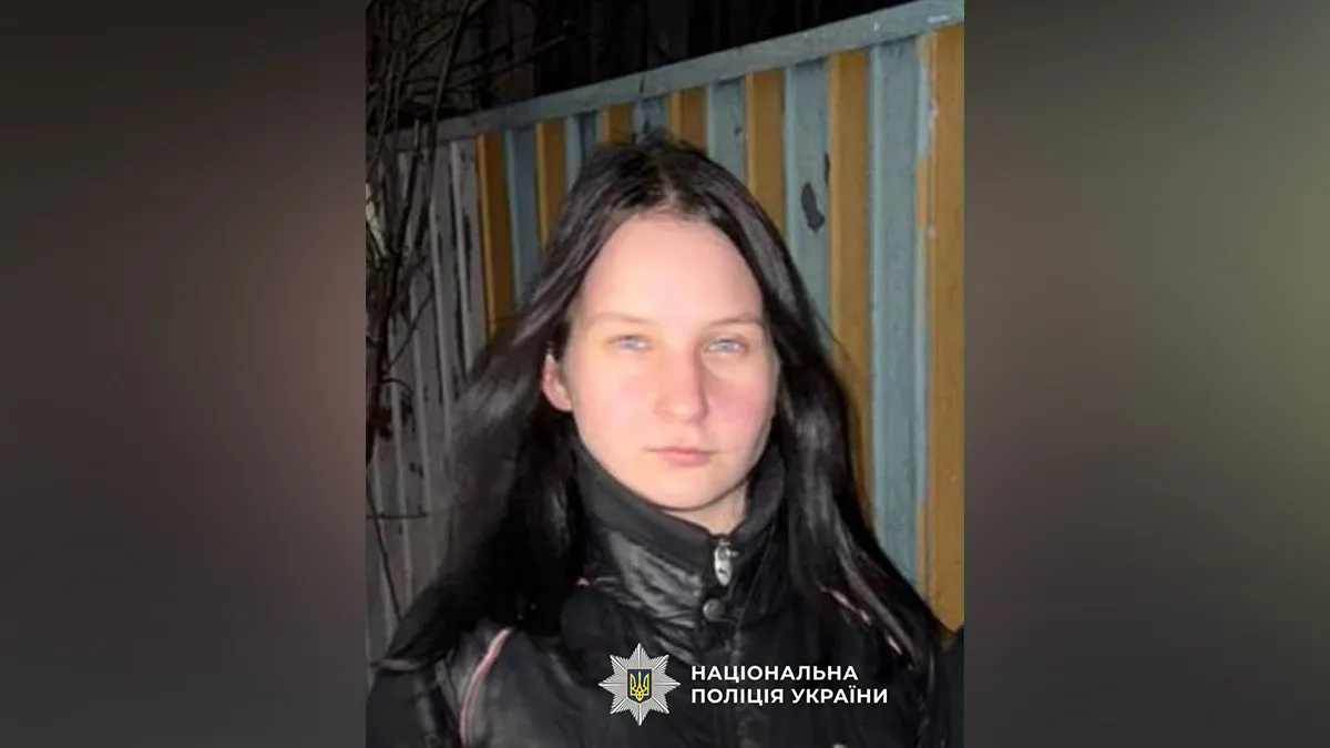 Ушла из больницы: в Днепре ищут пропавшую 16-летнюю девушку