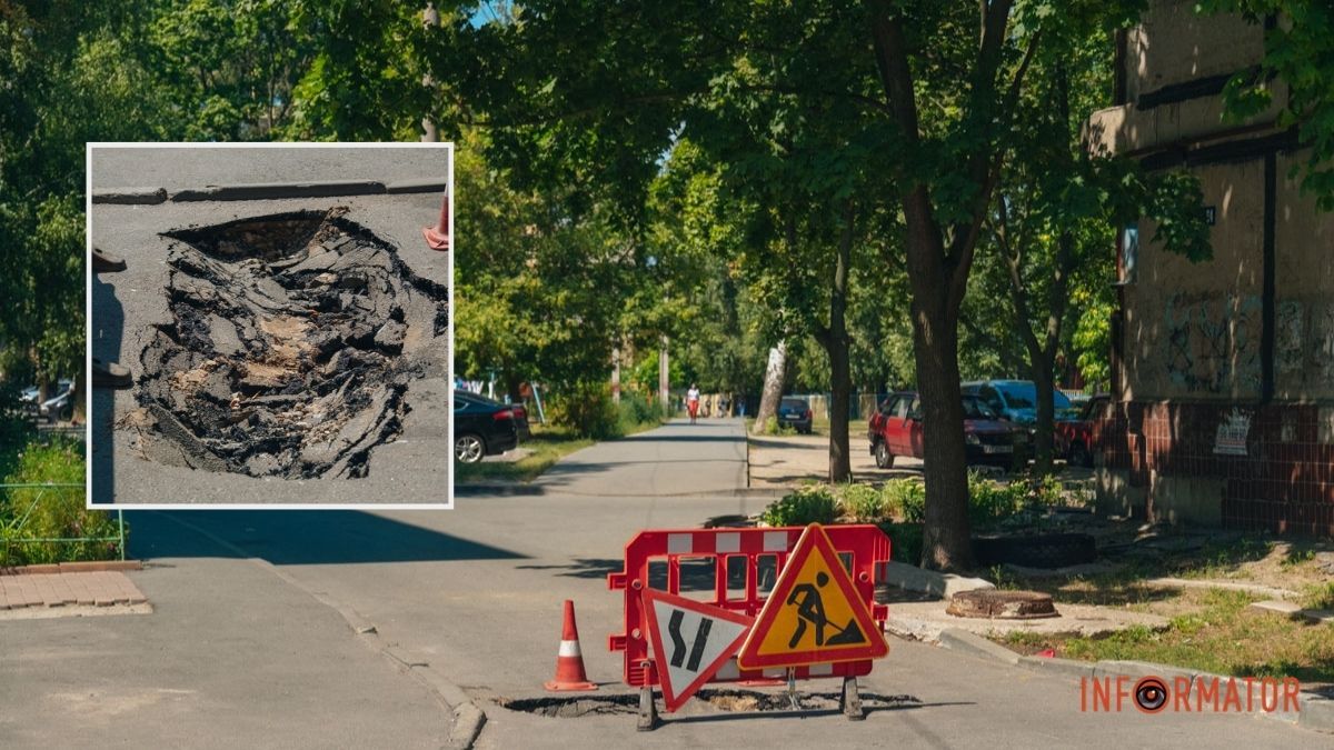 Між багатоповерхівками утворилося провалля: у Дніпрі на Галини Мазепи заблокований проїзд, а люди сидять без води