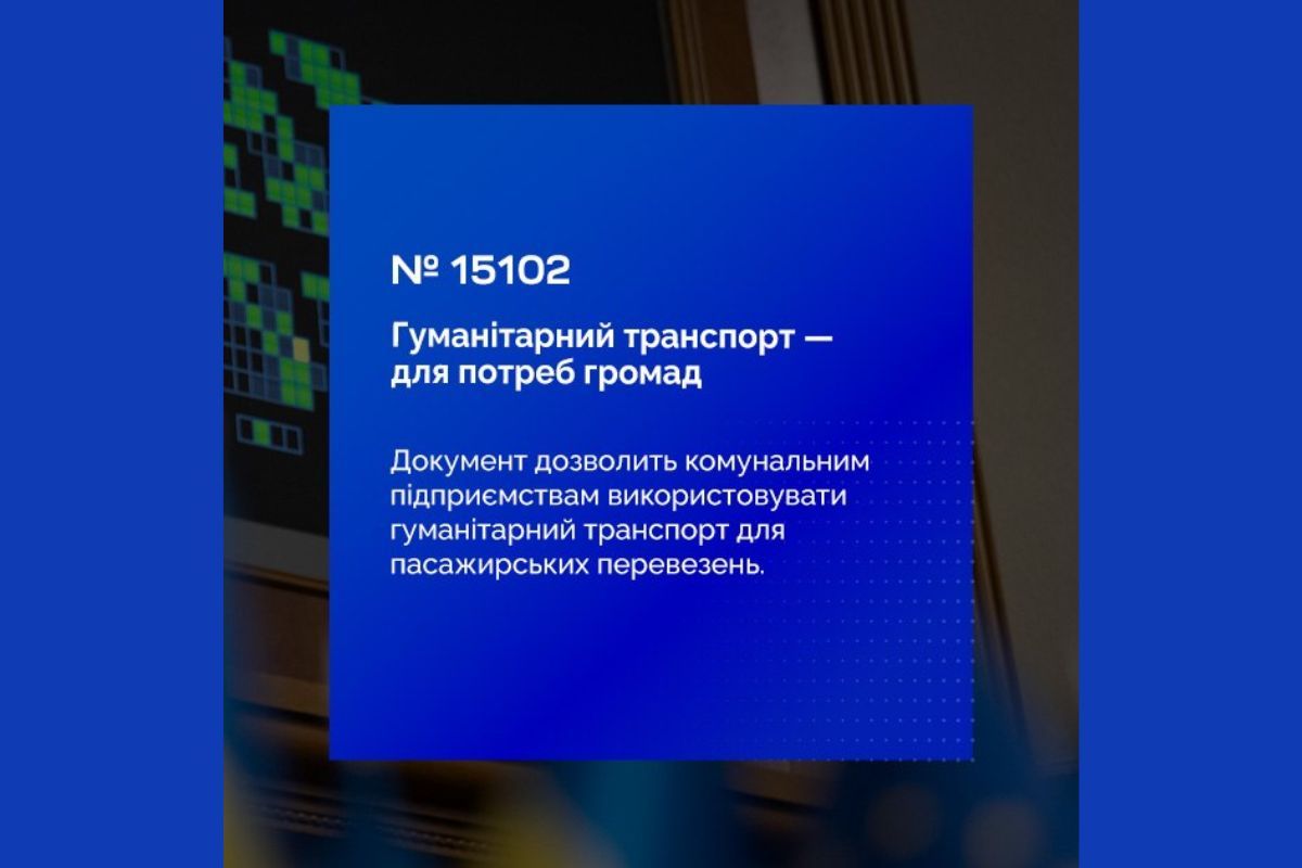 За соответствующее решение проголосовали 310 народных депутатов За соответствующее решение проголосовали 310 народных депутатов