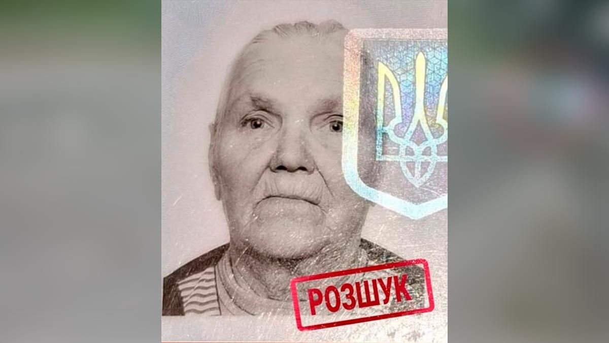 Жінка з тяжкою формою деменції зникла в Дніпрі: поліція просить допомоги
