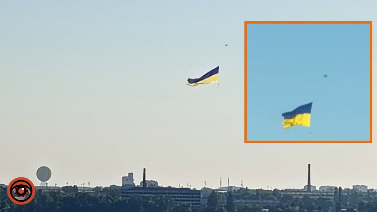 В Днепре в небе увидели большой флаг Украины