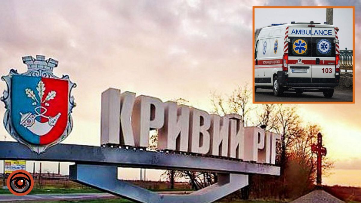 Двоє загиблих, 12 постраждалих: оновлені дані щодо атаки по ТЦ у Кривому Розі