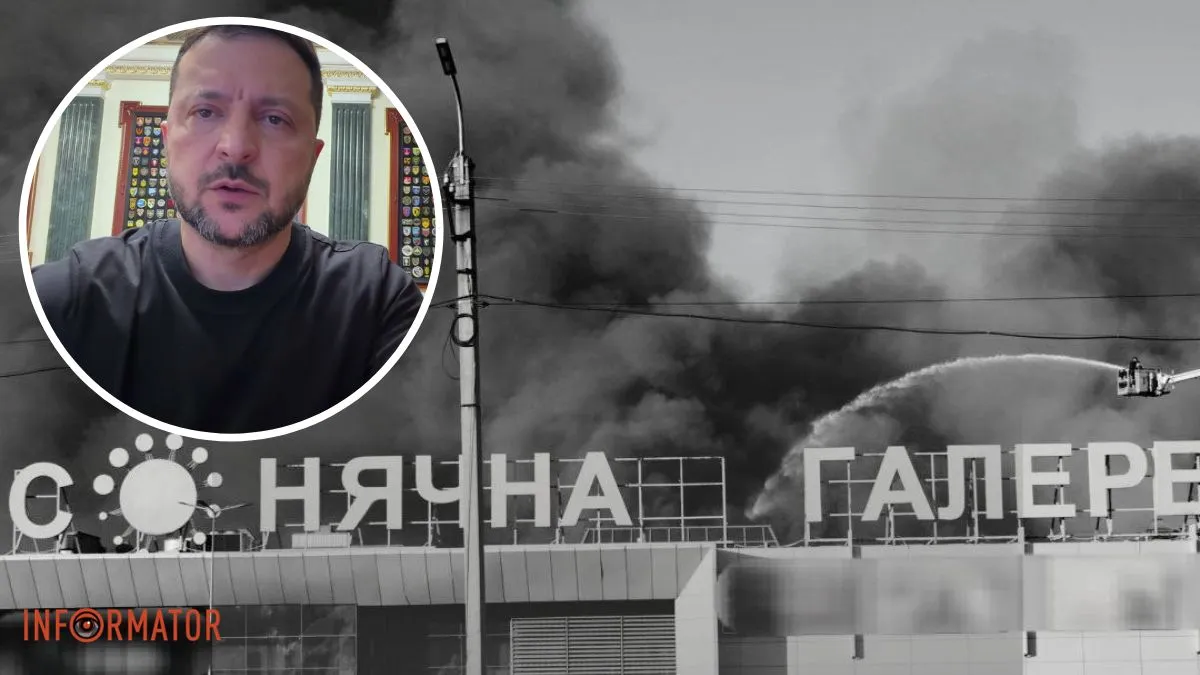 "Абсолютне звірство росіян, просто тварі": Зеленський про удари рф по ТЦ у Кривому Розі, які забрали щонайменше 14 життів