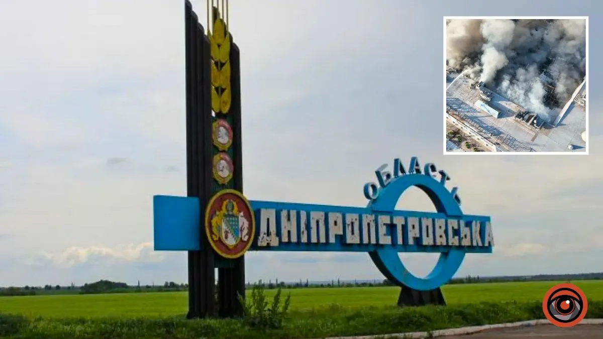 «Загроза існує для будь-якого ТРЦ»: голова облради повідомив, що в Дніпрі та регіоні перевірять безпеку після атаки на Кривий Ріг