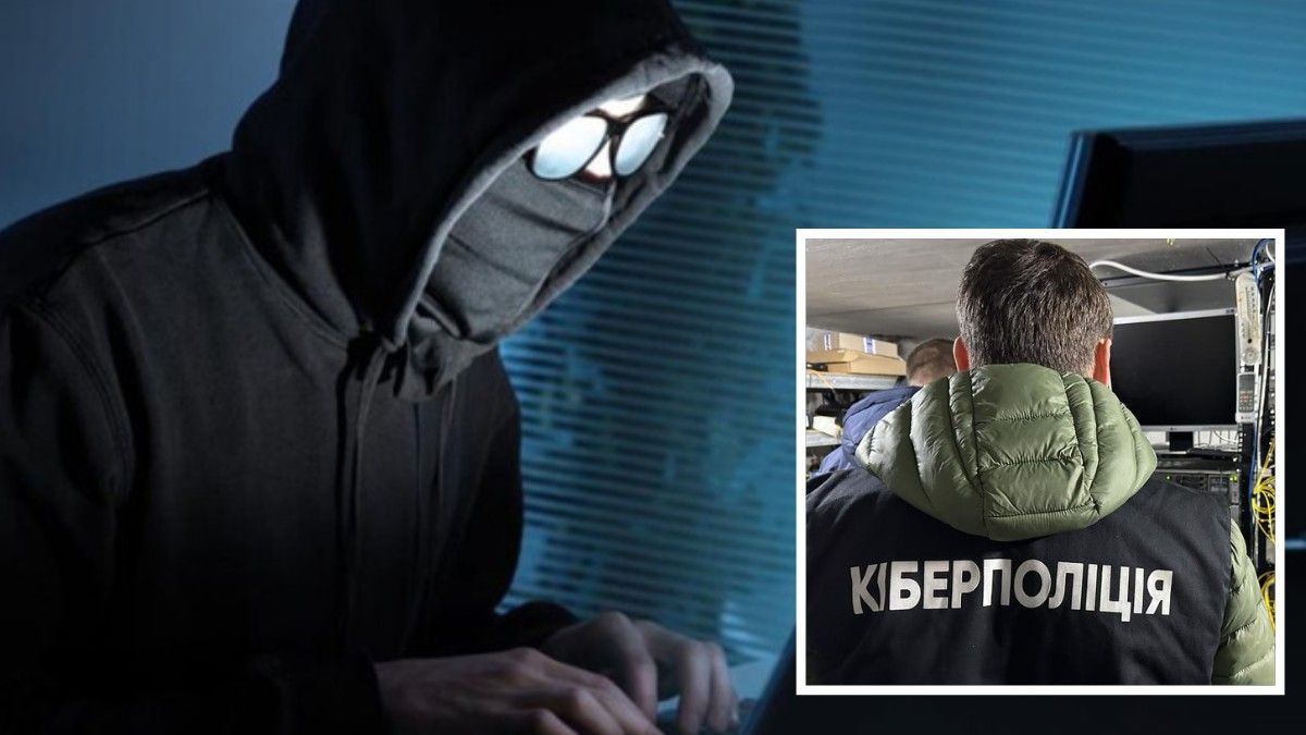 Українці отримують шахрайські листи від імені кіберполіції: як уберегтися