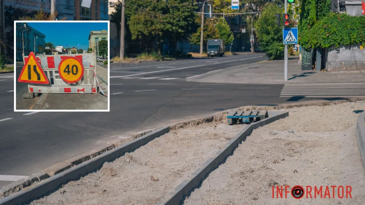 Велодоріжка, плитка та безбар'єрність: у Дніпрі почали оновлювати тротуар на вулиці Князя Володимира Великого