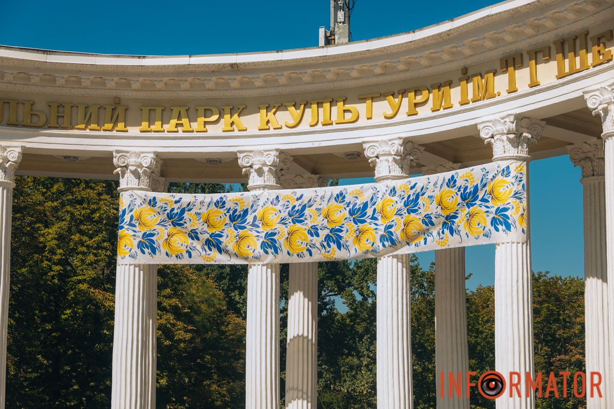 Щороку 23 серпня в Україні відзначають День Державного Прапора
