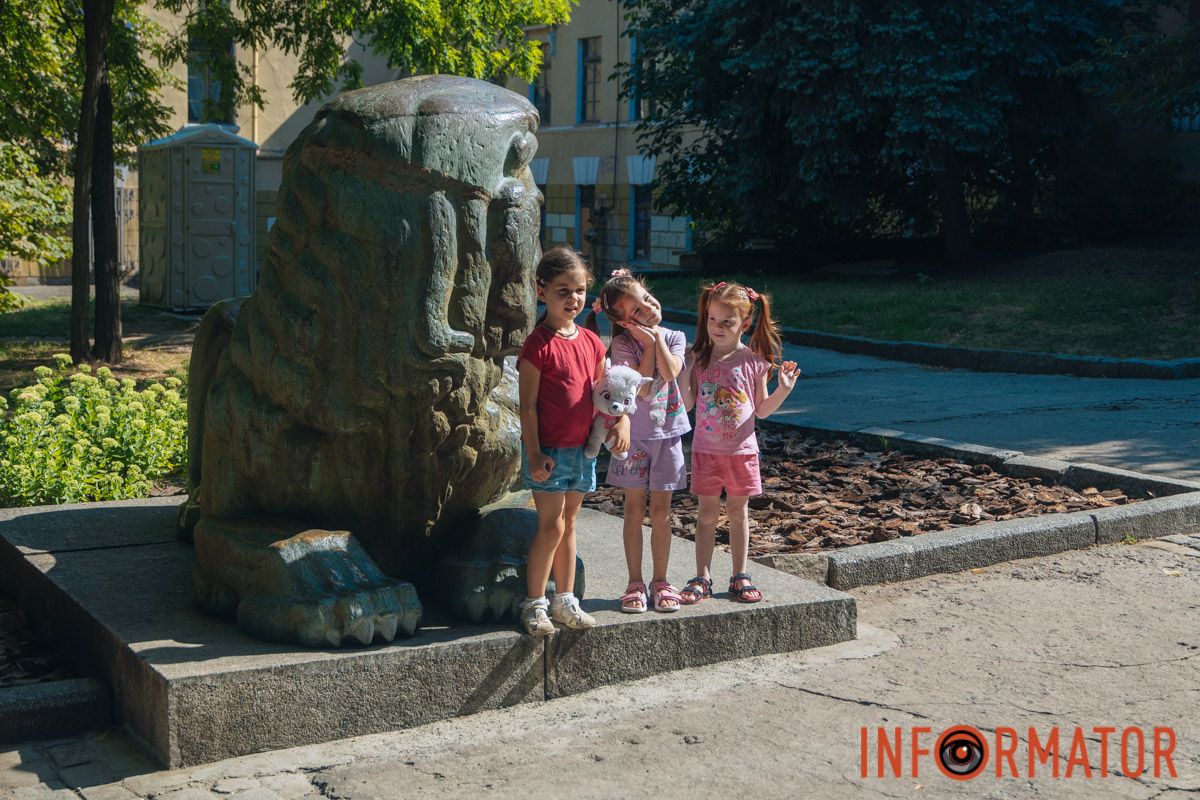 Молоде покоління