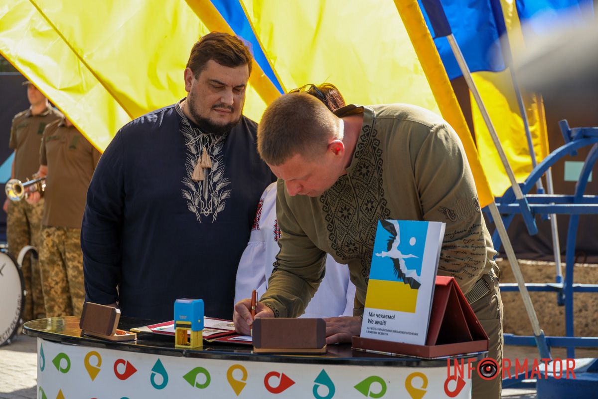 «Ми чекаємо!»: у Дніпрі до Дня Незалежності погасили марки на підтримку військовополонених 1