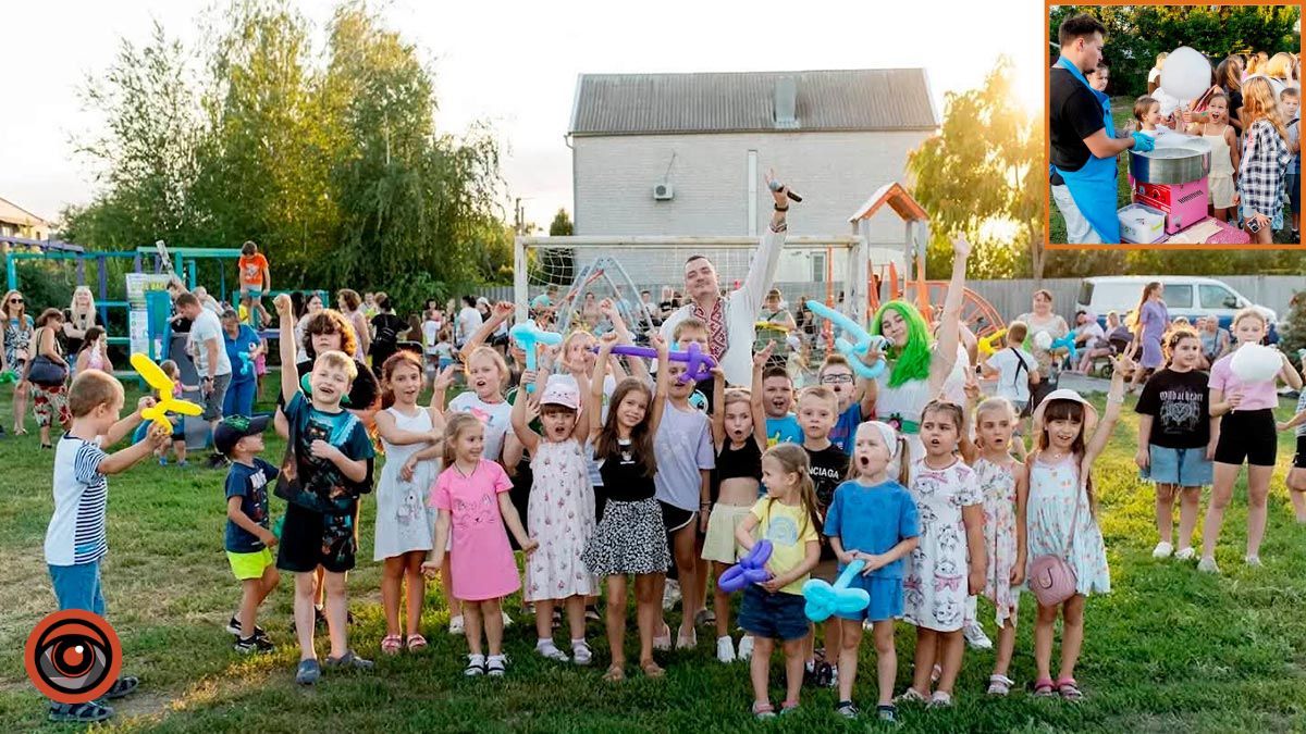 В Одинківці поблизу Дніпра влаштували свято для дітей