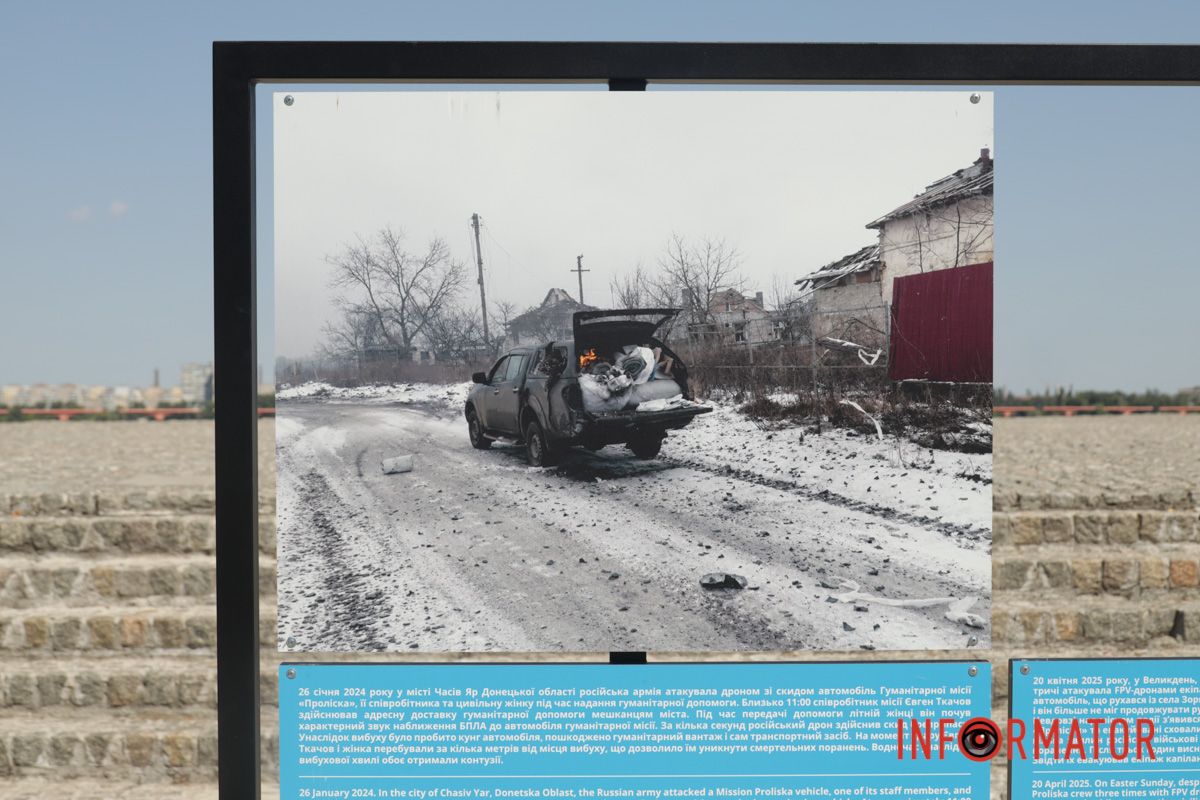 Фото та свідчення з евакуаційних місій: у Дніпрі відкрили документальну вуличну виставку 17
