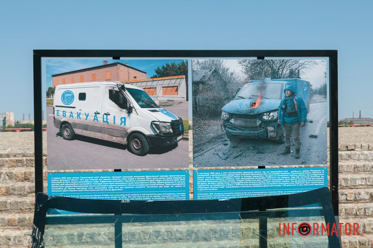 Фото та свідчення з евакуаційних місій: у Дніпрі відкрили документальну вуличну виставку 21