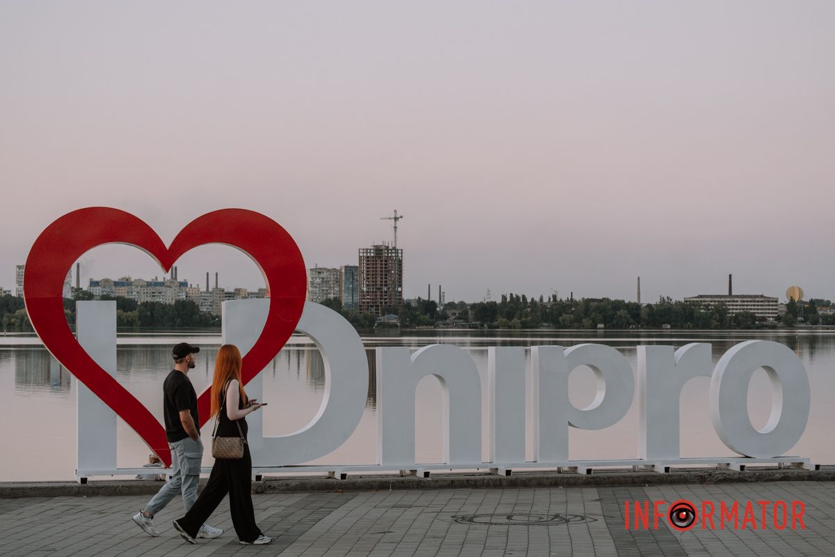 Після робочого дня місто переходить у режим відпочинку.