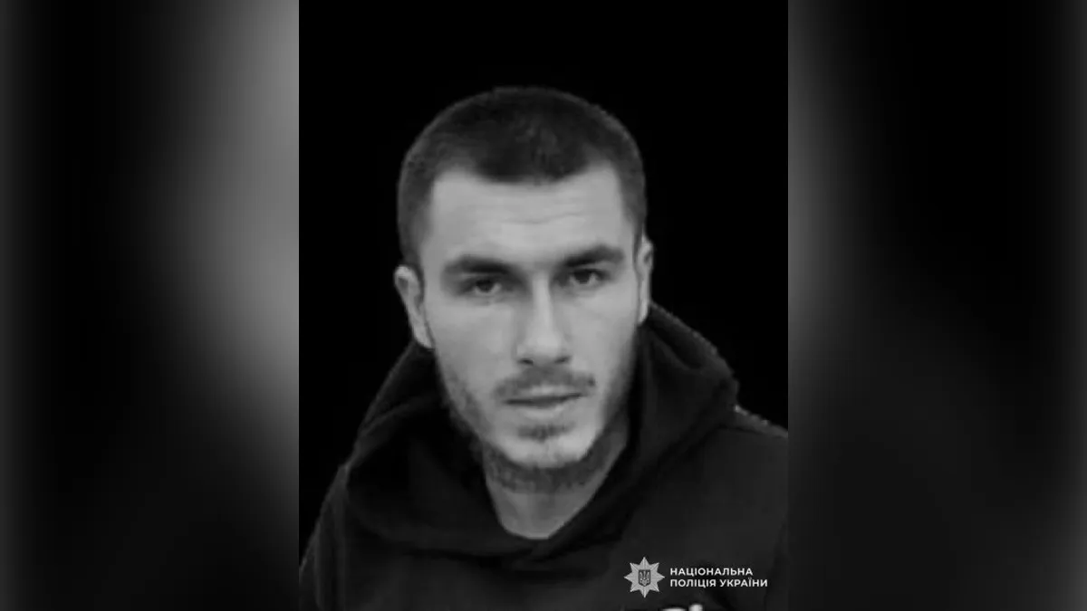 25-річного чоловіка, який зник у Дніпропетровській області, знайшли мертвим
