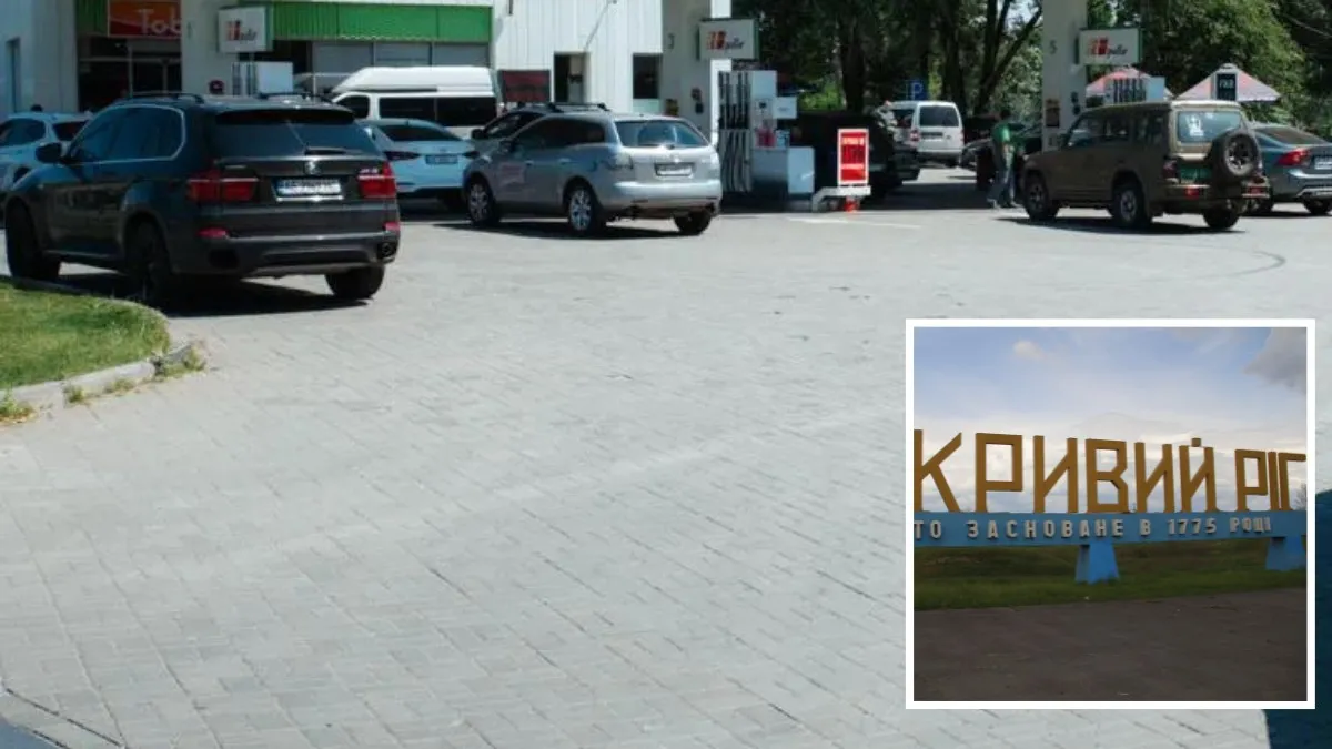 Бетонні саркофаги та антидронові сітки: власників АЗС у Кривому Розі зобов’язали посилити безпеку