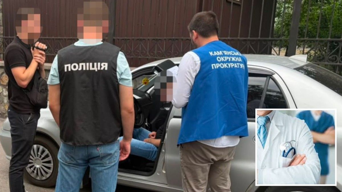 У Кам'янському сімейний лікар обіцяв чоловіку за дві тисячі доларів допомогти оформити фіктивну інвалідність