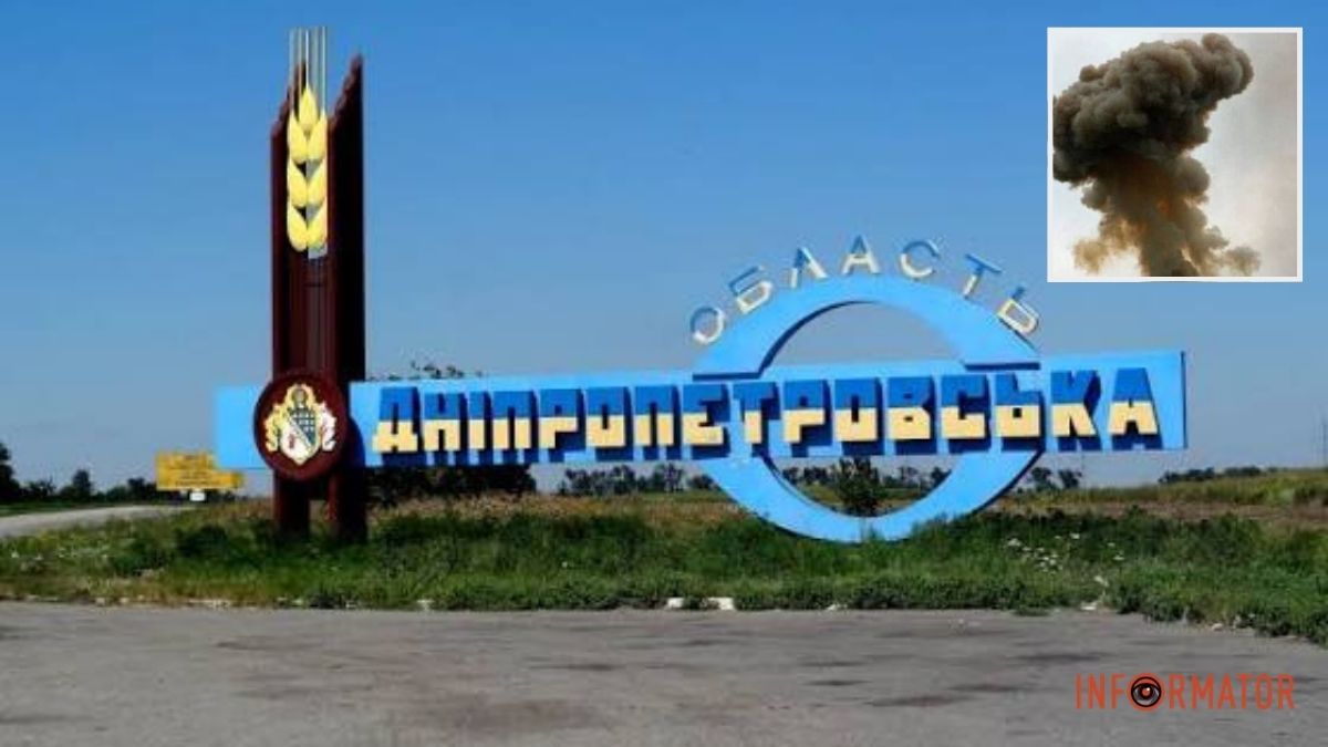 Є загиблі: ворог понад 10 разів атакував Дніпропетровську область