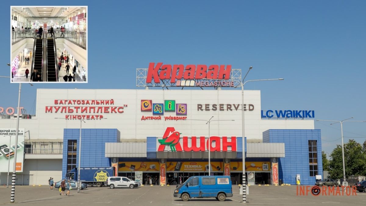 «Караван» повертається: що змінилося у роботі ТРЦ у Дніпрі