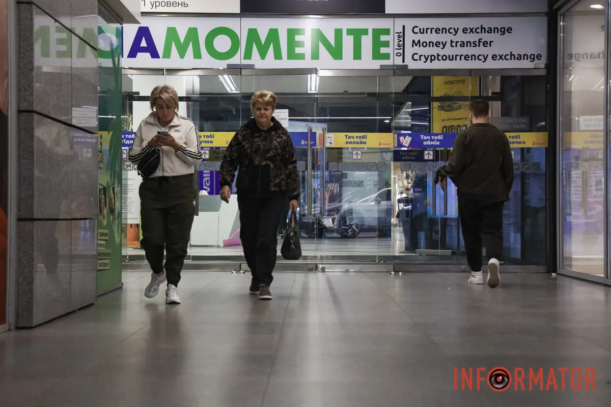 ТРЦ «Мост-Сіті» у Дніпрі змінив правила роботи: подробиці 3