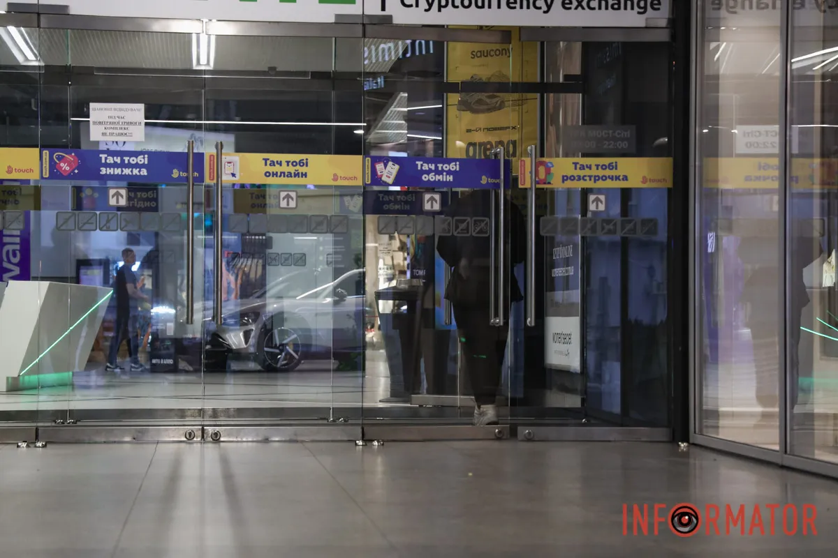 ТРЦ «Мост-Сіті» у Дніпрі змінив правила роботи: подробиці 4