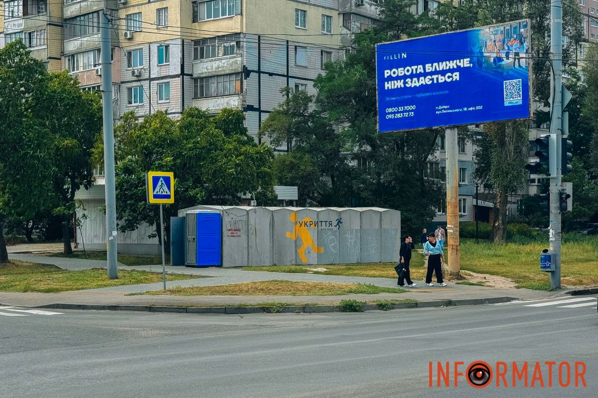 У Дніпровському районі після атаки росіян відновив роботу “Караван”: як працює ТРЦ під час тривог 6