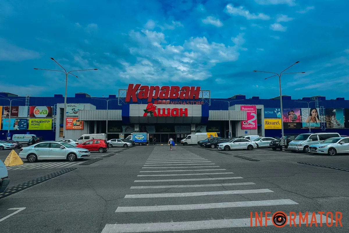 ТРЦ "Караван" відновив роботу 