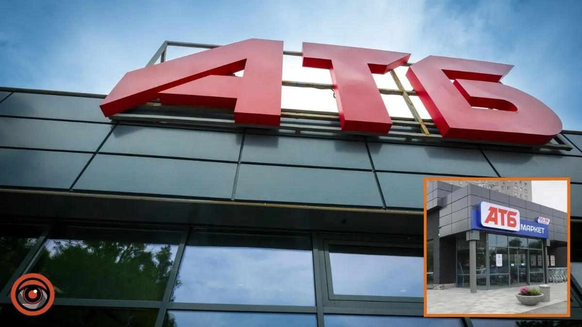 “АТБ” вводить тимчасові обмеження, аби запобігти випадкам спекуляції і перекупства