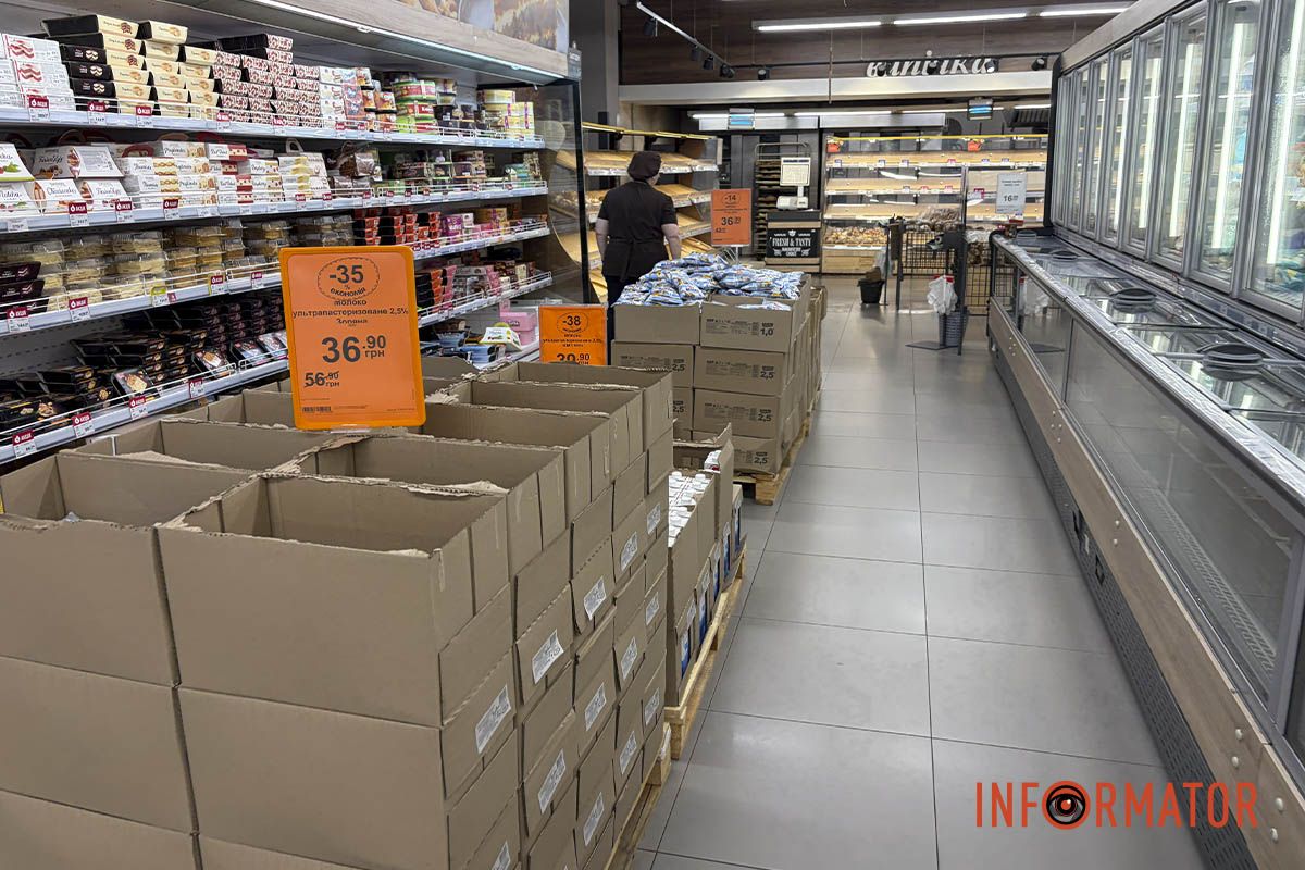 Молоко продається по знижці Молоко продається по знижці