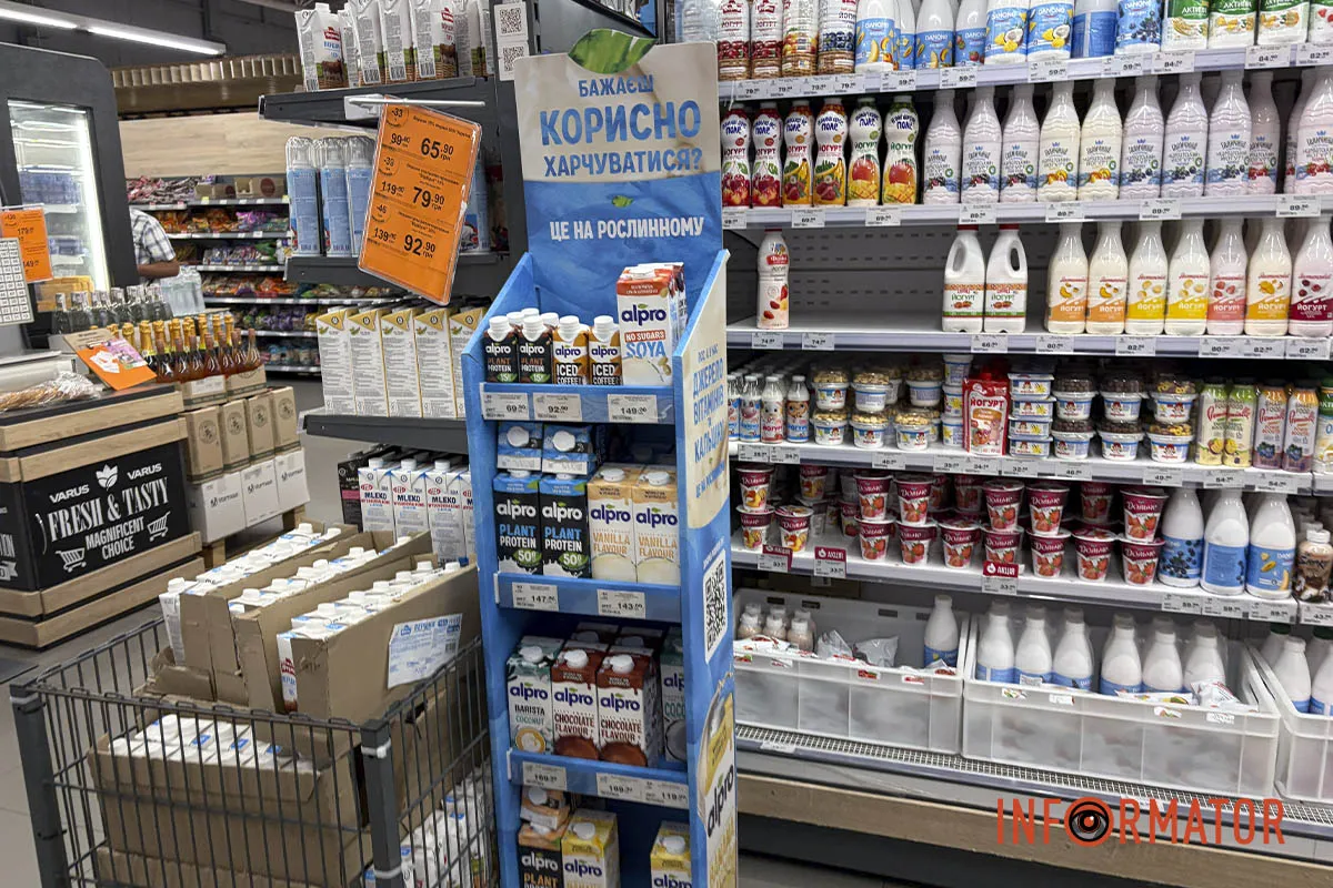 Молочна продукція на будь-який смак Молочна продукція на будь-який смак