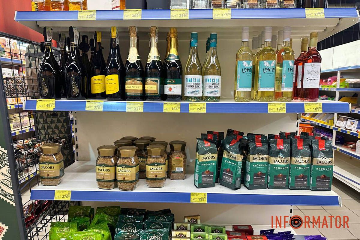 Акційна кава та алкоголь Яка ситуація з продуктами у супермаркетах Дніпра та чи є дефіцит через російські атаки 36