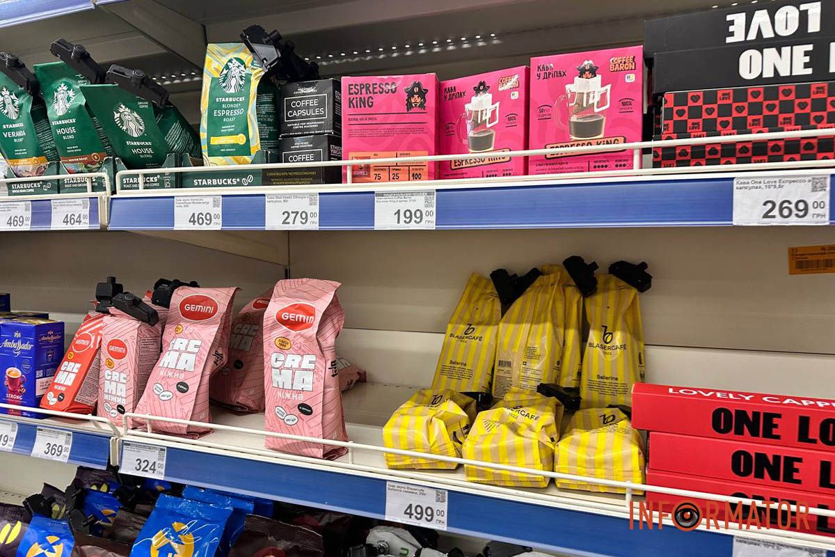 Кава теж є в наявності Яка ситуація з продуктами у супермаркетах Дніпра та чи є дефіцит через російські атаки 42