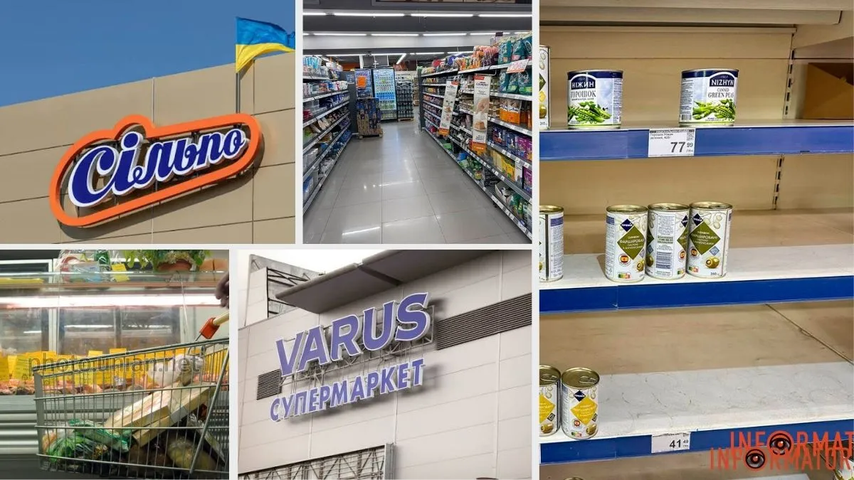 Яка ситуація з продуктами у супермаркетах Дніпра та чи є дефіцит через російські атаки