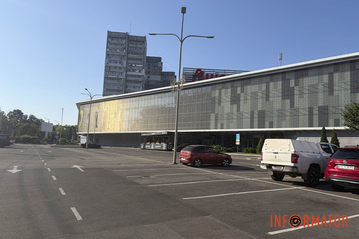 Чи працює у Дніпрі ТРЦ “Дафі” під час тривоги 1