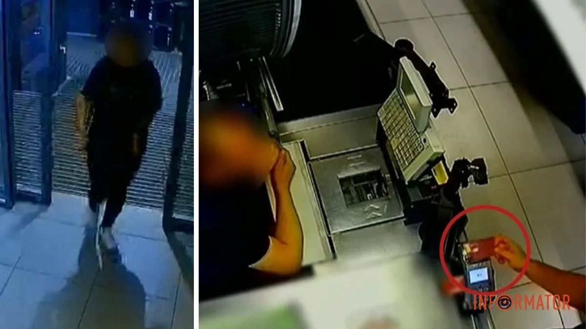 Сплатила понад 13 тисяч: у Дніпрі жінка викрала картку і розрахувалась нею в магазині