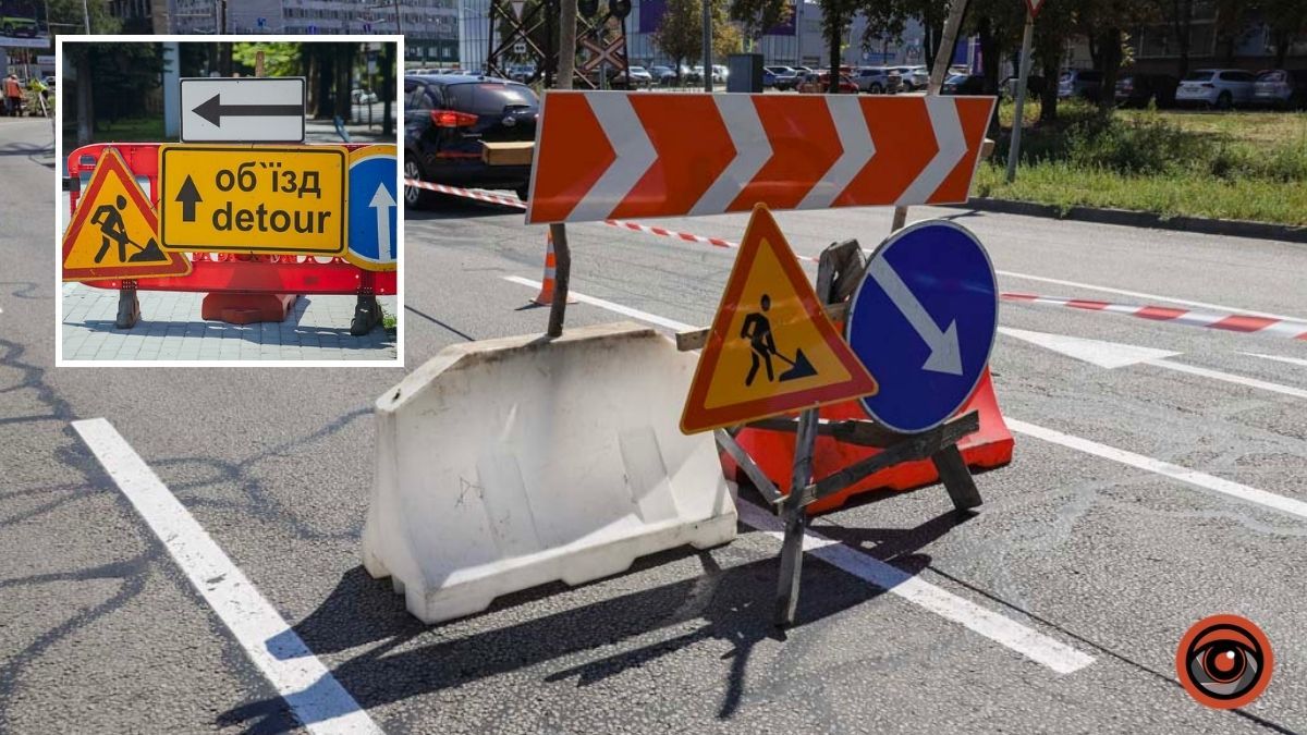 До уваги водіїв: на Південному мосту у Дніпрі планують звузити проїзд до кінця року