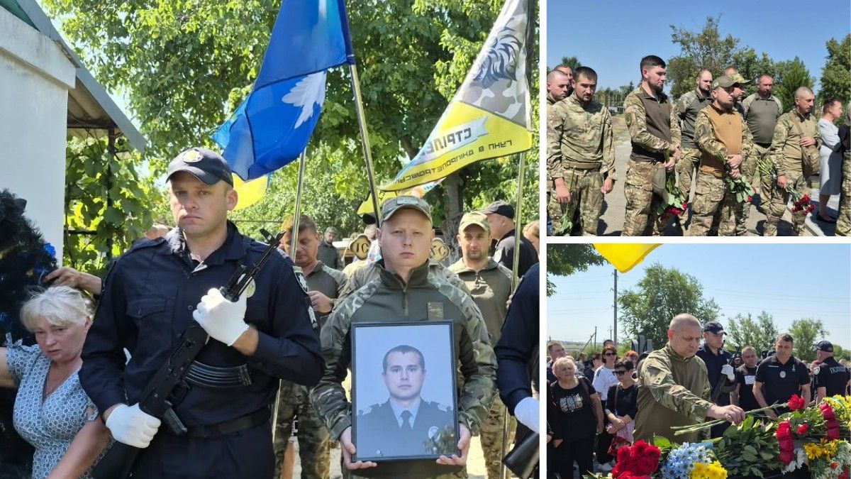 У Дніпропетровській області провели в останню путь 30-річного поліцейського Миколу Березюка, якого в бою вбив ворожий дрон