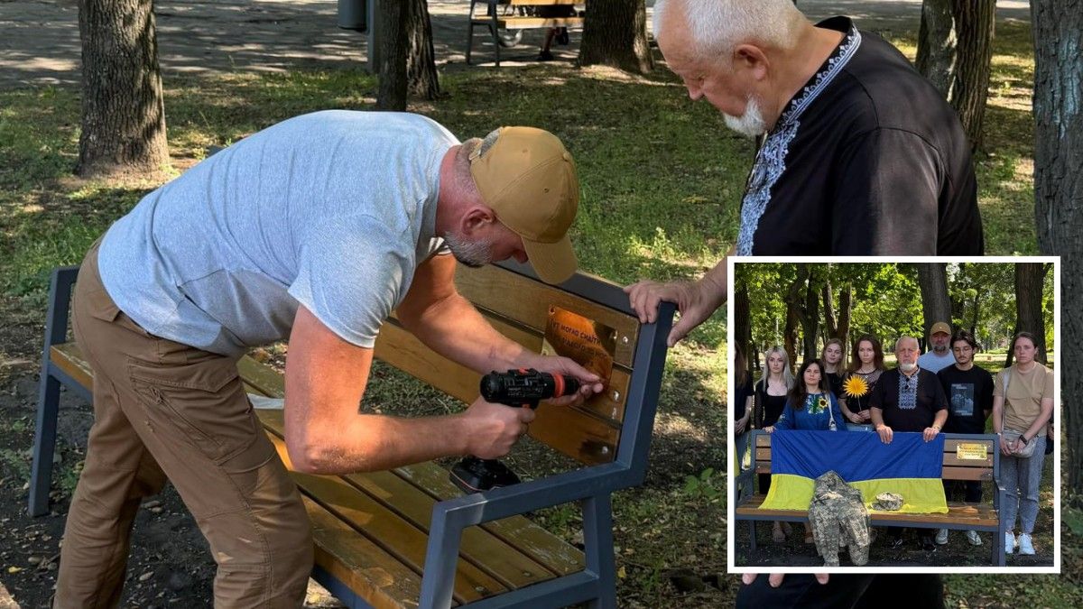 війна