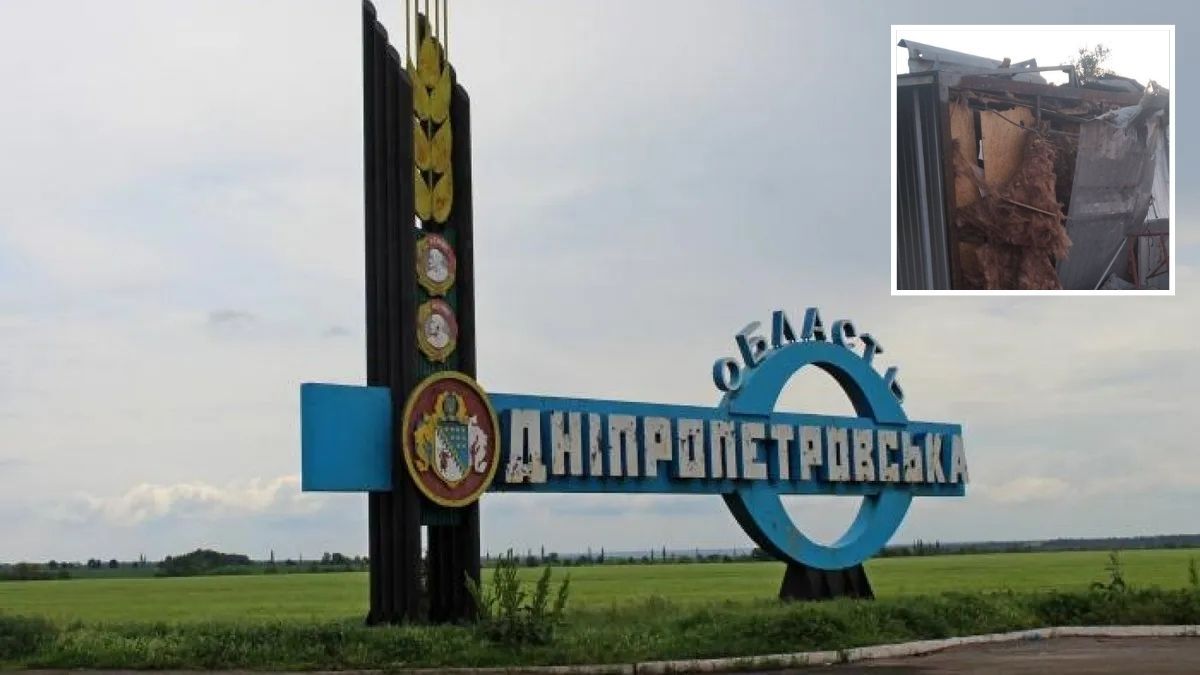 Били дронами, артилерією та авіабомбами: ворог атакував чотири райони Дніпропетровської області