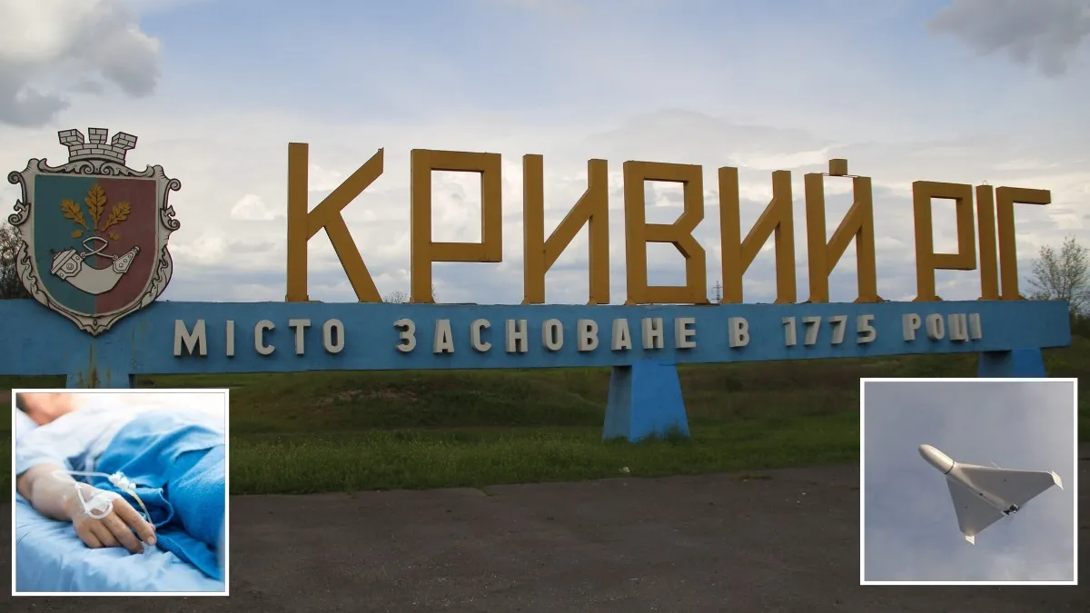 Ворог атакував реактивним "Шахедом" промислове підприємство у Кривому Розі: постраждали двоє чоловіків