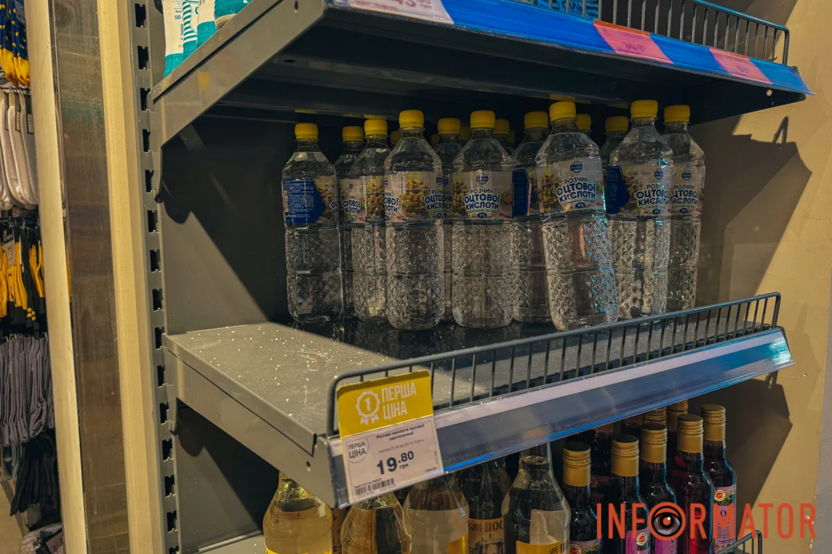 На полицях помітна нестача оцту
