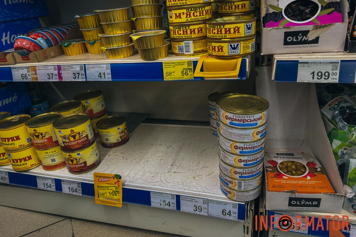 Наявність консервів у супермаркетах Дніпра