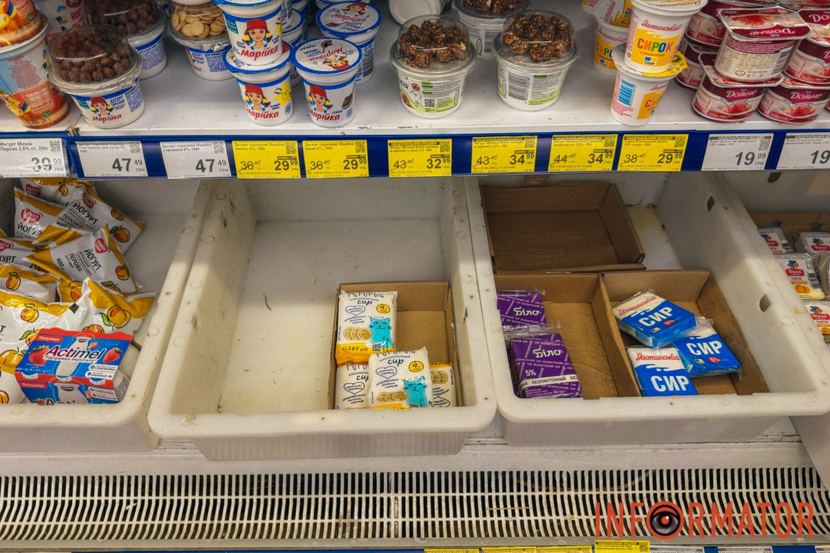 У відділі молочної продукції також бракує окремих позицій