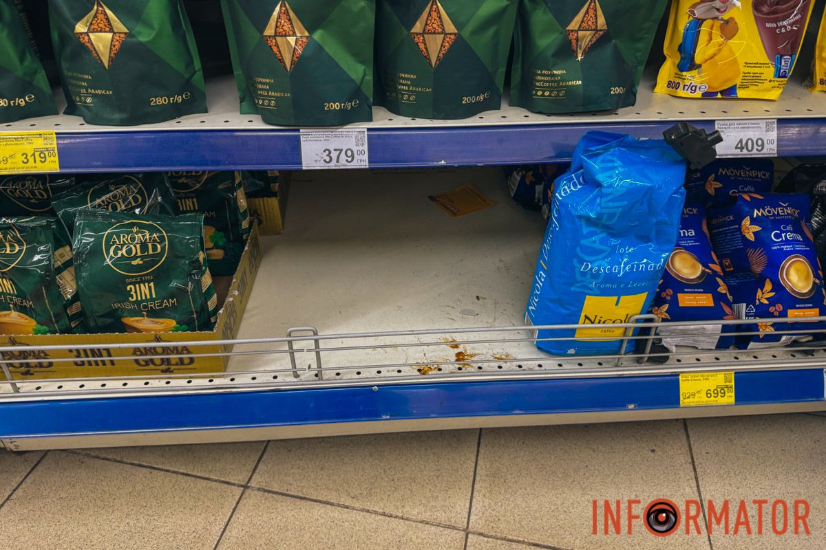 Жахливий сон кавомана