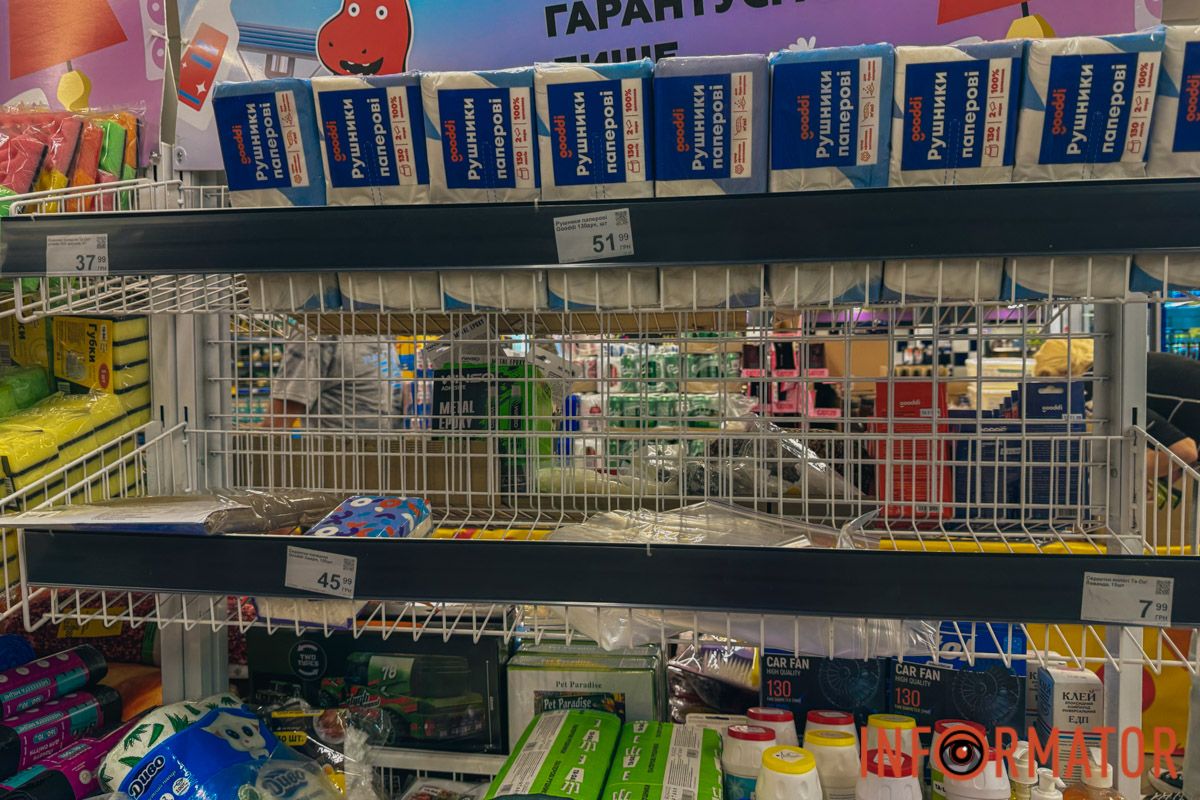 Прогалини на полиця